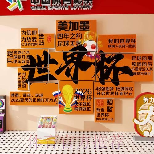 世界杯下注安卓入口地址 世界杯下注安卓入口地址